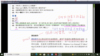 s5_ict_Chap18_18.3.2b_Email_Structure_CC_BCC