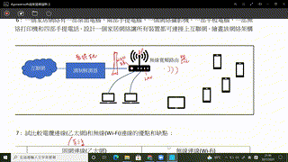 S6_ict_HKDSE_REV_EX_Chap16