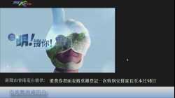 電視早會Live-20210902(正式開始請移到中段(暫時))