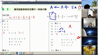 s6_ict_20210929_lesson7