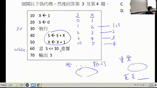s6ict_20211006_lesson7