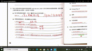 s5_ict_Chap13_WB_discussion