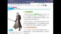 F2 歷史文藝復興溫習