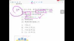 商業道德與社會責任補充+mc解答（2）