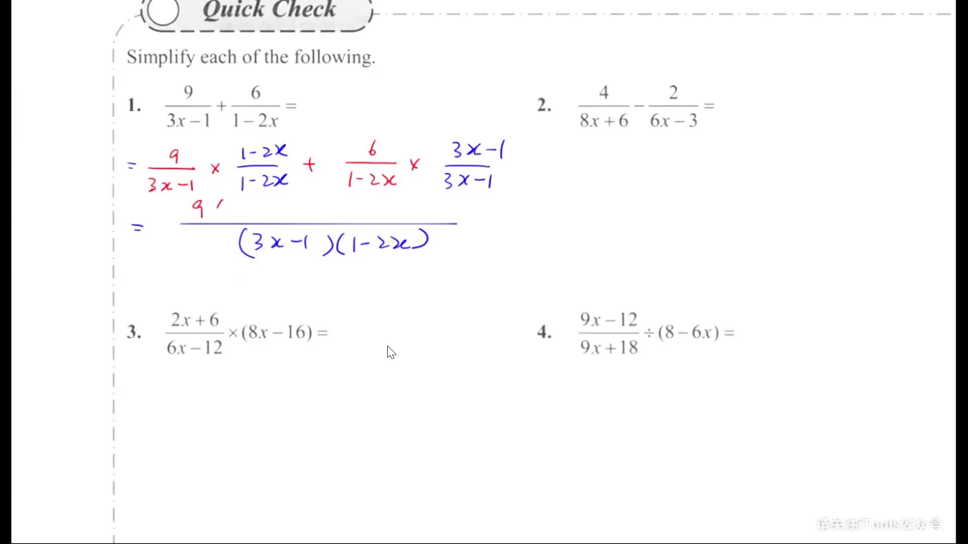 s4_maths_4.6_rational_functions
