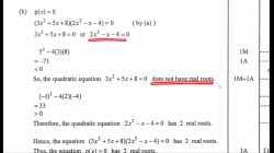 s4_math_HKDSE_Polynomial(4)_DSE_2016_2021