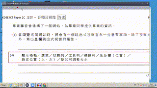 s6_ict_HKDSE_2C_sound_video(2)