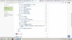 s6_ict_HKDSE_2C_網頁設計(1)