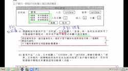 s6_ict_HKDSE_2C_網頁設計(2)