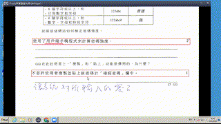 s6_ict_HKDSE_2C_網頁設計(5)