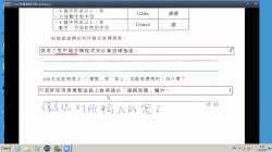 s6_ict_HKDSE_2C_網頁設計(5)