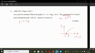s4_maths_Chap5_HKDSE_WS