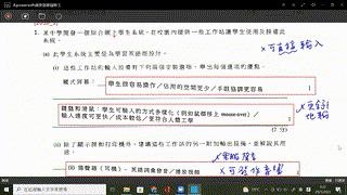 2022-3-29_s6_ict_補課_17_18_19(2)_1B_講解