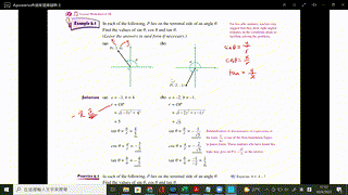 s4_Chap6.1B_Trigonometric_Ratios