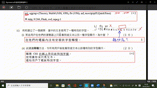 s6_ict_14_15_16_2C_explanation