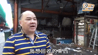 探射燈：內地限輸廢料　港回收業末路