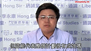 通識爽教室：今日香港：膠袋徵費