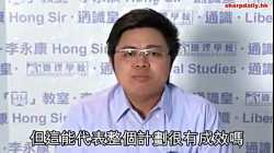 通識爽教室：今日香港：膠袋徵費