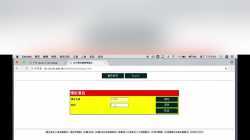 圖書檢索站 _ 使用示範