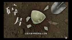 文化修復冷知識30.09.2022