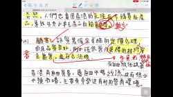 2122中四統測答案講解q4