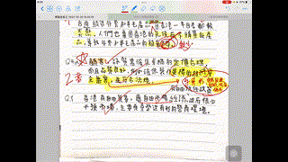 2122中四統測答案講解q8