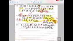 2122中四統測答案講解q8