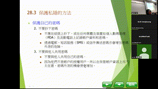 2022-11-23_s6ict_lesson_chap28