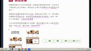 2022-11-25_s5ict_lesson_C2_Chap4_4.3_4.4