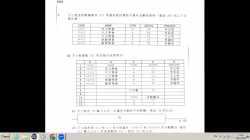 2022-11-28_s6ict_lesson_hkdserevision_chap7