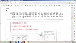 s6_ict_2022-12-21_HKDSE_1B_5_6_9_10