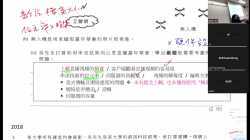 s6_ict_2022-12-15_HKDSE_1B_Chap4_part1