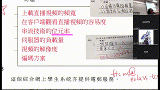 s6_ict_2022-12-13_HKDSE_1B_18