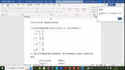 s6_ict_HKDSE_ICT_2014_2C_Q4