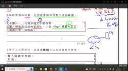 s6_ict_HKDSE_ICT_2015_2C_Q3