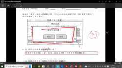 s6_ict_HKDSE_ICT_2015_2C_Q4