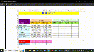 S6_ict_hkdse_lastminute_Excel_1