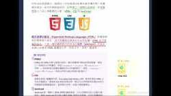 2023-7-13_s4ict_Tutorial_Basic_Web_Authoring