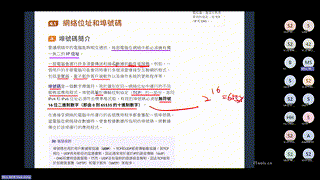 s5_ict_ELEC_B_Chap6(1)