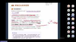 s5_ict_ELEC_B_Chap6(1)