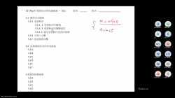 s5_ict_必修C_Chap5_2025-7-31_補課(1)