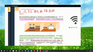 s5_ict_必修C_Chap1_1.4D無線通訊連結1.5互聯網連接方法