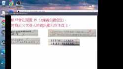 s6 ict Test_必修C2_Chap6